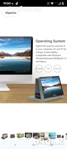 Bisofice скенер за филми и диапозитиви със 7-инчов LCD екран, скенер за негативи за дигитализиране, снимка 7 - Друга електроника - 50666676