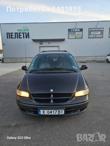 Chrysler Grand Voyager, снимка 4 - Автомобили и джипове - 53772968
