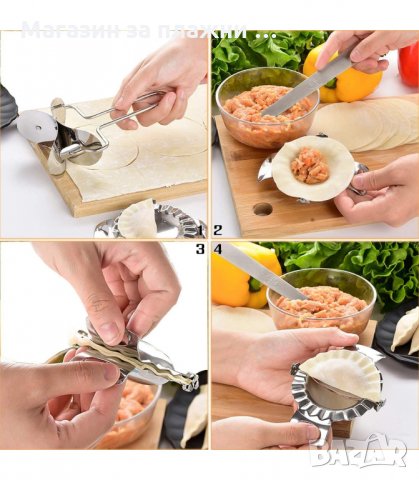 ИНОКСОВ УРЕД ЗА КНЕДЛИ И ПЕЛМЕНИ - КОД  3130, снимка 9 - Други - 34129143