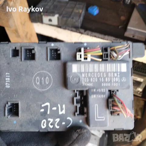 Модул ,Врата за Мерцедес C-CLASS W203,2038201585, снимка 2 - Части - 48084859