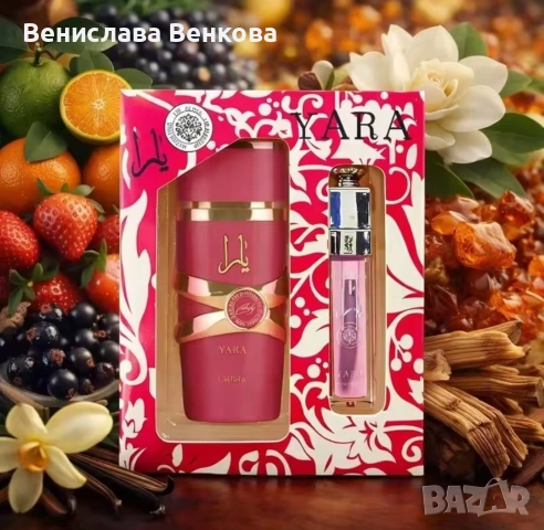 Арабски парфюми Lattafa Yara за мъже и жени 100% оригинални цени от 18 €, снимка 9 - Унисекс парфюми - 53819170