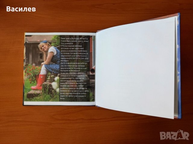 Крава и бреза - Хели Лаксонен, снимка 3 - Художествена литература - 44508136