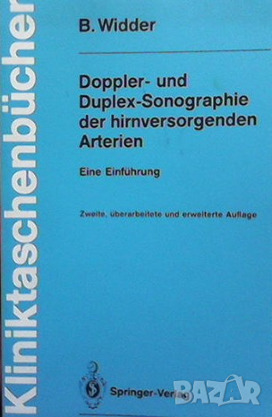 Doppler- und Duplex-Sonographie der hirnversorgenden Arterien B. Widder, снимка 1 - Специализирана литература - 36345494