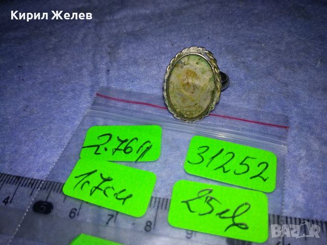 СТАРИНЕН АР ДЕКО СРЕБЪРЕН ПРЪСТЕН ВИСОКА ПРОБА СРЕБРО с ГНЕЗДО За ВГРАЖДАНЕ на Скъпоц. КАМЪК 31252, снимка 6 - Антикварни и старинни предмети - 40920590