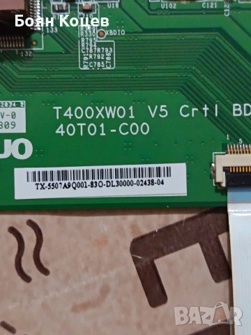 T400XW01 V5, снимка 2 - Части и Платки - 53429272