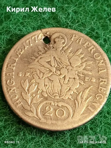 Сребърна монета 20 кройцера 1776г. Мария Терезия Унгария за КОЛЕКЦИЯ 52907, снимка 5 - Нумизматика и бонистика - 53096213