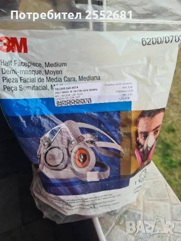 3м маски , снимка 4 - Други машини и части - 49463293