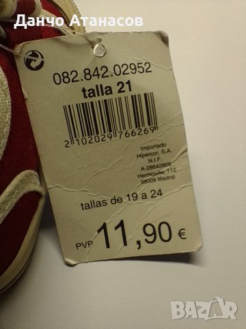 Чисто нови  детски обувки,испански, снимка 11 - Детски обувки - 39719716
