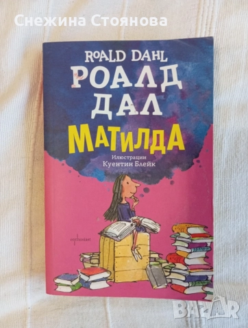 Книги с илюстрации, снимка 5 - Детски книжки - 55731755