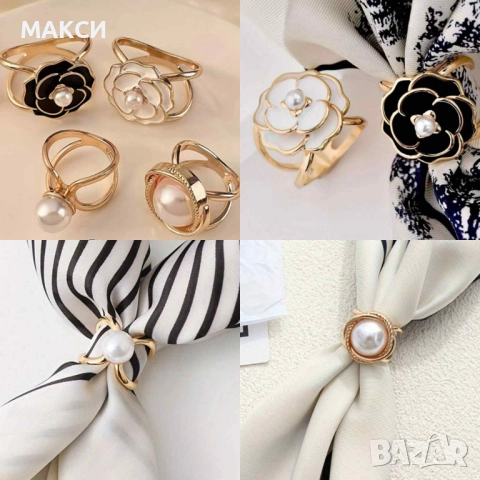 Прекрасен елегантен комплект от 4 бр. пръстена за шалове и др. с перли в златисто