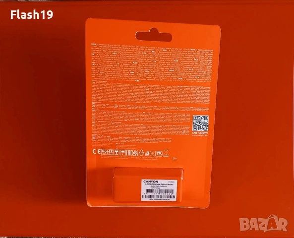 ⭐ Мишка Canyon - MW-1 безжична ⭐, снимка 2 - Клавиатури и мишки - 53651592