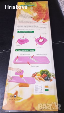 Ренде, снимка 2 - Други - 40394113