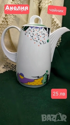 Seltmann Weidenen Bavaria серия Скарлет фигури , снимка 12 - Чинии - 52452478