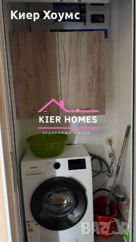 Апартамент под наем в град Димитровград,обл. Хасково, снимка 8 - Апартаменти - 53778098