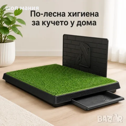 Тренировъчна тоалетна за домашни любимци с изкуствена трева 76 x 51 см, снимка 6 - За кучета - 55936228