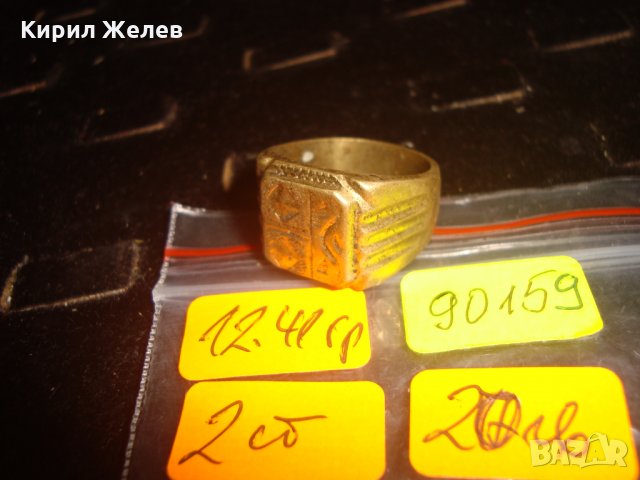 СТАР ПОЗЛАТЕН БРОНЗОВ ПРЪСТЕН ОРНАМЕНТИРАН РЪЧНО МАЙСТОРСКА АРТ ДЕКО СТИЛ ИЗРАБОТКА МАСИВЕН 90159