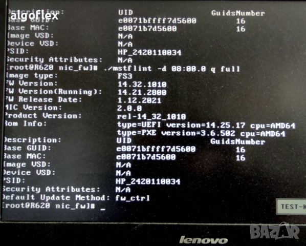 Мрежов Адаптер HPE 640SFP28 25Gb DP SFP28 PCIe3 x8 Mellanox CX4121A, снимка 6 - Мрежови адаптери - 44342630