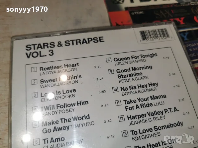 STARS & STRAPSE CD 0409261706H2E8R, снимка 13 - CD дискове - 55952847