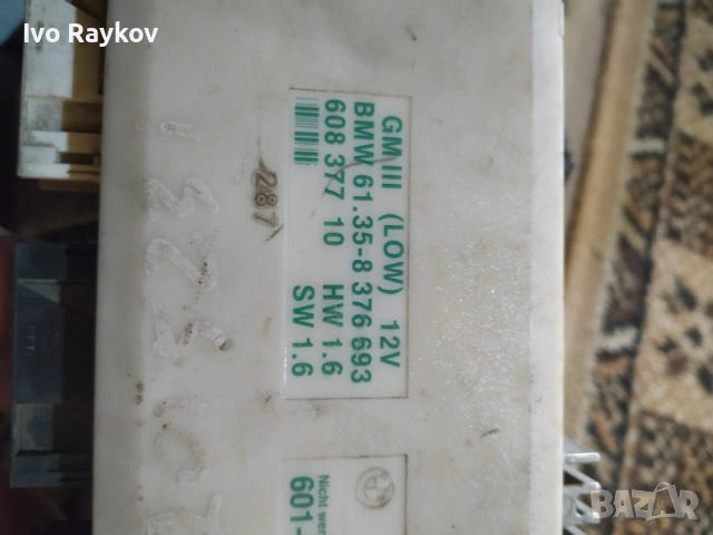 Контрол модул BMW 5 E39, 61.35- 8376693 , снимка 2 - Части - 51442721