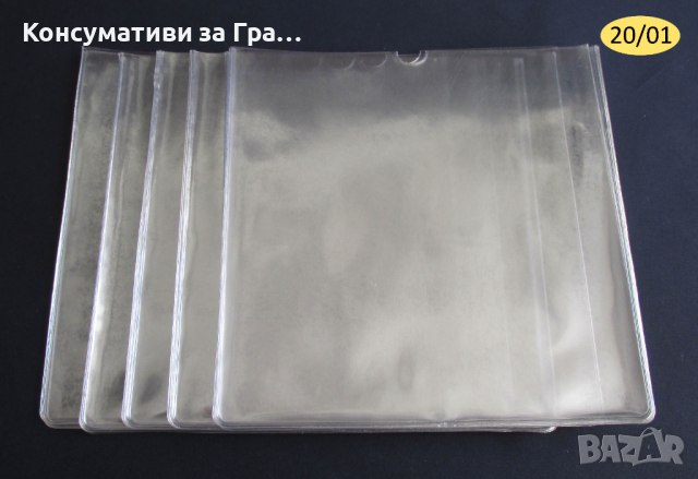 7" Single НЕМСКИ Калъфи, Пликове и Oблекла за Малки Сингъл Грамофонни Плочи, снимка 9 - Samsung - 36305064