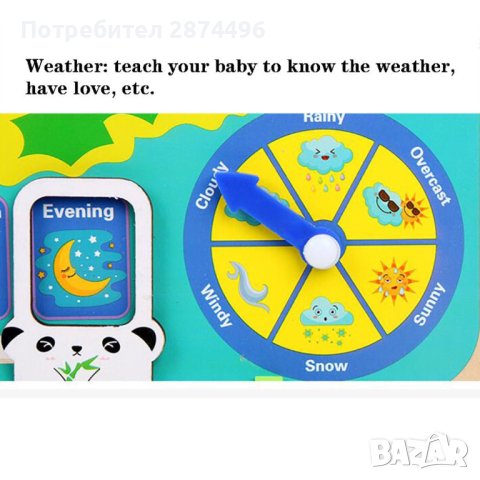 3977 Дървен детски календар с часовник на английски език, снимка 2 - Други - 41503248