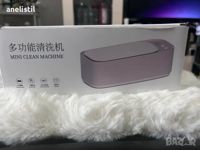 Нова ултразвукова ваничка за почистване на бижута,очила,часовници, снимка 5 - Други - 50412827