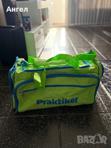 Чисто Нов Сак За Багажи 