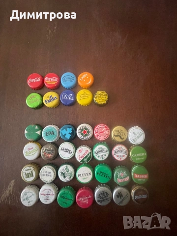 Капачки от бира и безалкохолни напитки