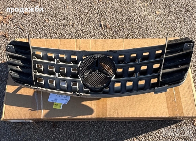 предна решетка W164, 2006, снимка 3 - Аксесоари и консумативи - 52859037