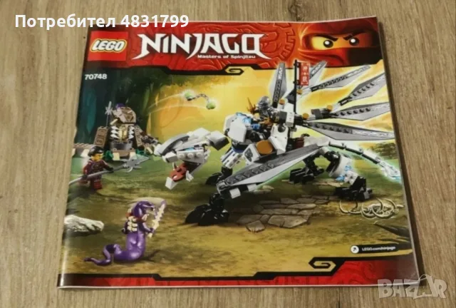 lego ninjago season 4 lot, снимка 8 - Фигурки - 56185927
