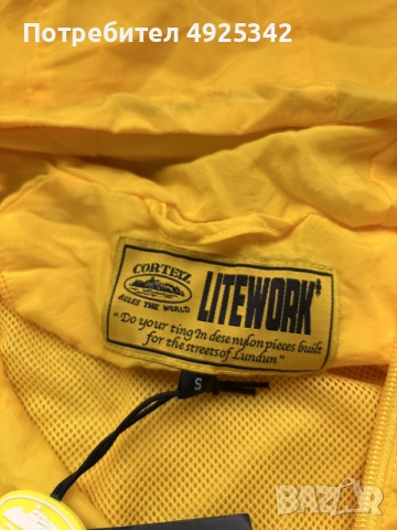 Corteiz tracksuit/екипче , снимка 5 - Спортни дрехи, екипи - 55743741
