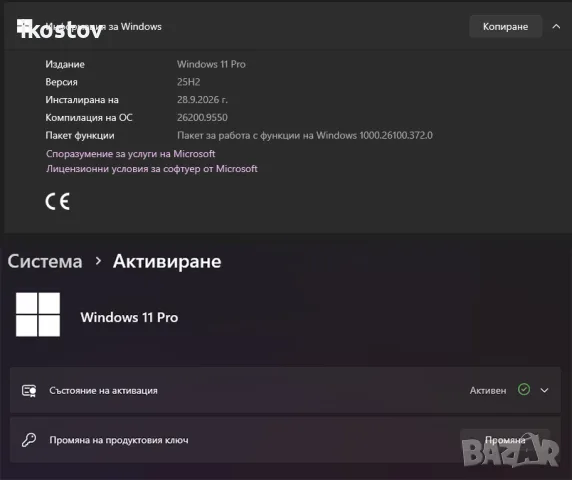 Acer Nitro / i7-11800H/ 64GB DDR 4 / RTX 3060 6GB / 15.6" Full HD / Батерия100%, снимка 10 - Лаптопи за игри - 56263801