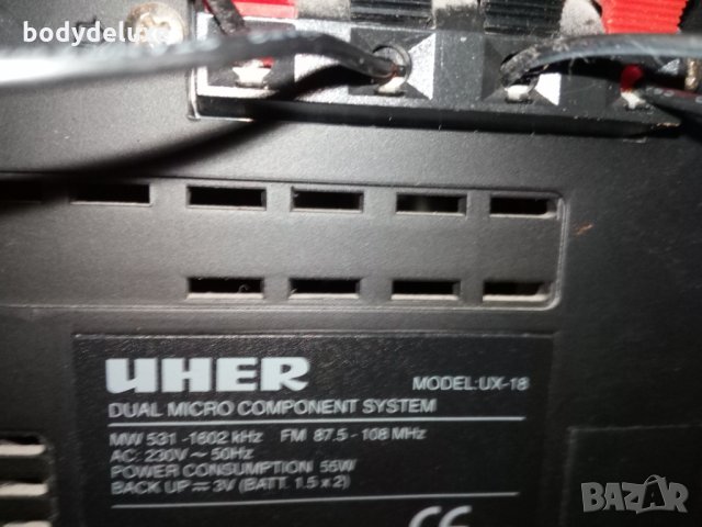 Uher UX-18 аудио уредба без колони, снимка 2 - Аудиосистеми - 25379134