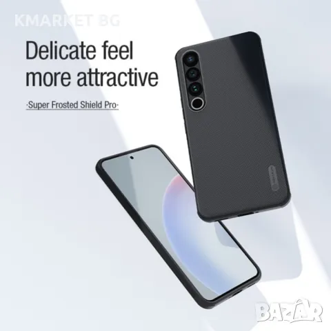 Meizu 20 Pro NILLKIN Frosted Shield Калъф и Протектор, снимка 3 - Калъфи, кейсове - 49163952