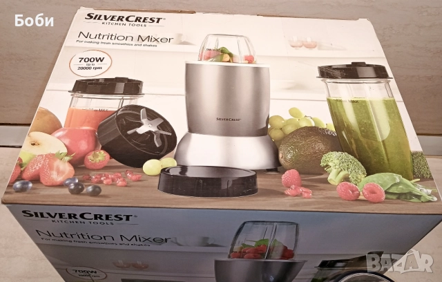 Блендер SilverCrest, нов-разопакован, с три чаши, снимка 2 - Блендери - 52913518