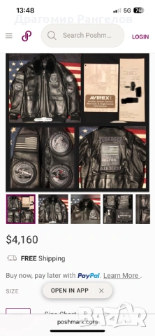 Яке Avirex -пилотско оригинал САЩ, снимка 12 - Якета - 53503058