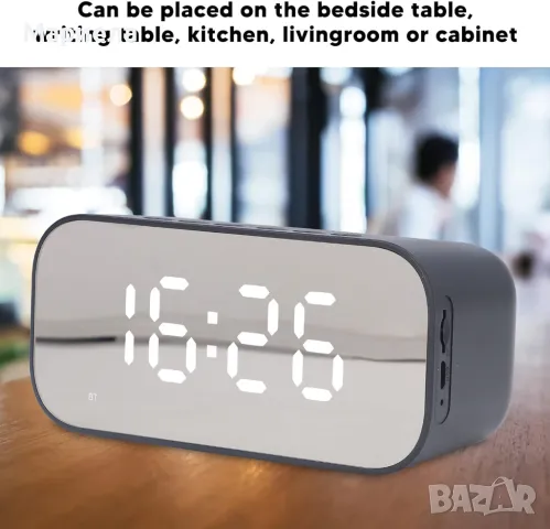 Цифров будилник, преносим нощен часовник с голям дисплей и двойна аларма, FM будилник с Bluetooth