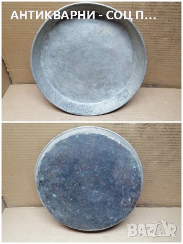 Стара Кована Медна Тава За Баница. , снимка 2 - Антикварни и старинни предмети - 44246938