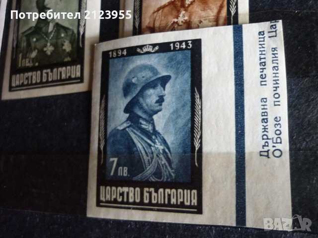 Пощенски марки, снимка 6 - Филателия - 36273714