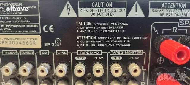 Стерео усилвател Pioneer A-207R, снимка 9 - Ресийвъри, усилватели, смесителни пултове - 51191689
