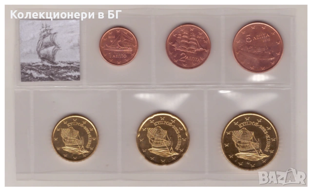 ШЕСТ НЕЦИРКУЛИРАЛИ ЕВРОМОНЕТИ С КОРАБИ /виж описанието/