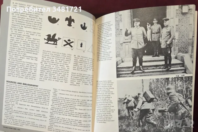 World War I 1918, снимка 7 - История, политика и общество - 55964509