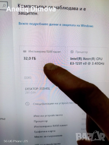 Осем ядрен комплект Z97-D3H+16gb ram, снимка 3 - Дънни платки - 52796139