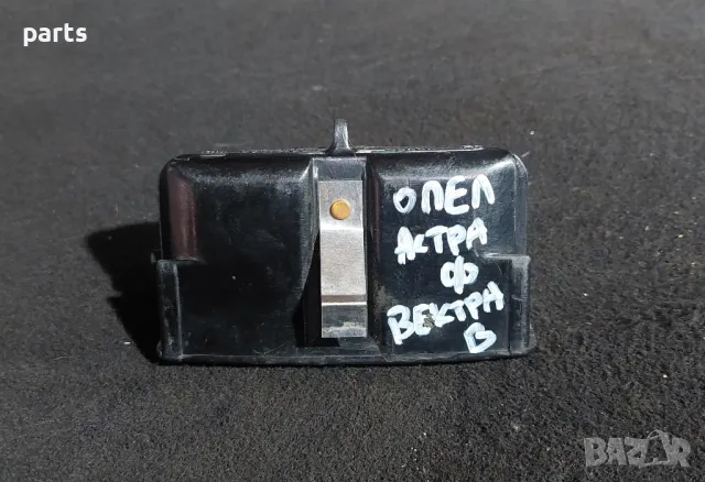 Пепелник Опел Астра Ф - Вектра Б
- 90414100, снимка 2 - Части - 47437249