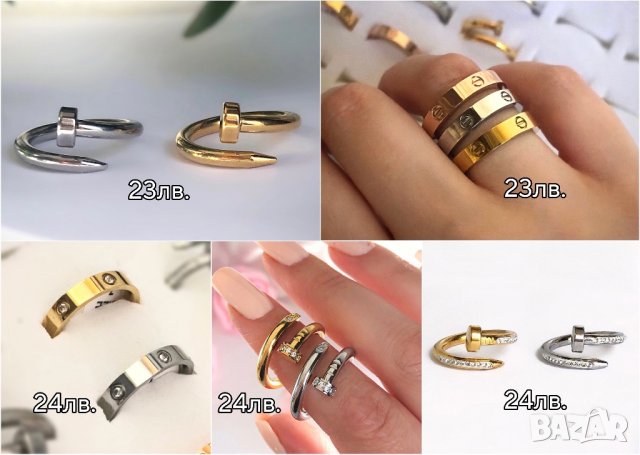 Гривни и пръстени Cartier Love Bracelet и Juste un Clou / Гривна белезник с отвертка и пръстен пирон, снимка 8 - Гривни - 31925458