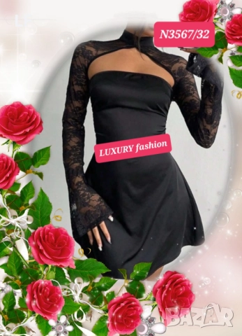 Дамски рокли