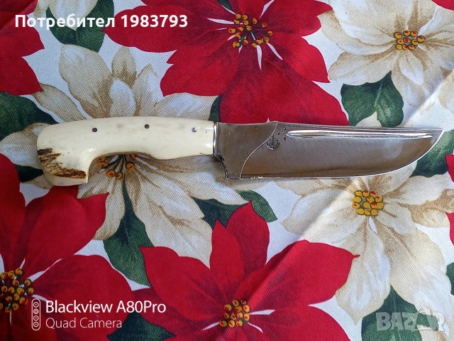 Майсторски нож на Добри Димитров (Бай Добри)N4, снимка 3 - Ножове - 53540325
