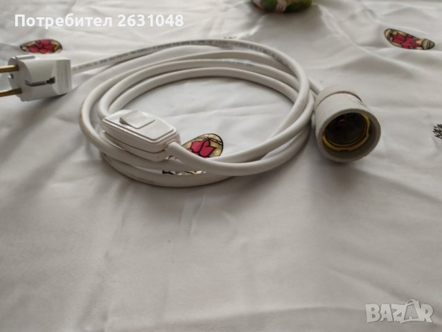 кабел с фасунга и ключ , снимка 5 - Други стоки за дома - 40256237