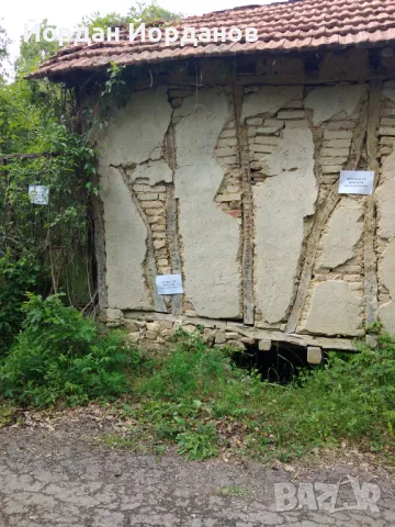 Къща с.Слатино,обл.Перник