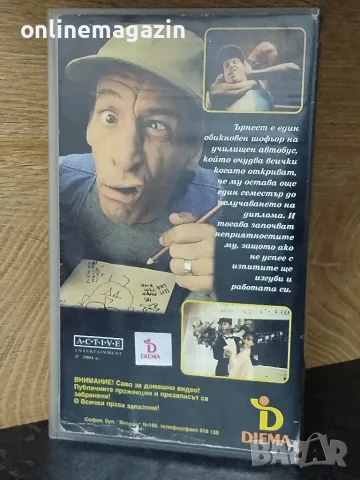 Видеокасета " ЪРНЕСТ ОТИВА НА УЧИЛИЩЕ " VHS, снимка 2 - Други жанрове - 56242136
